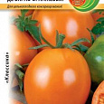 Томат (Помидор) обыкновенный Де Барао оранжевый Томат (Помидор) обыкновенный Де Барао оранжевый